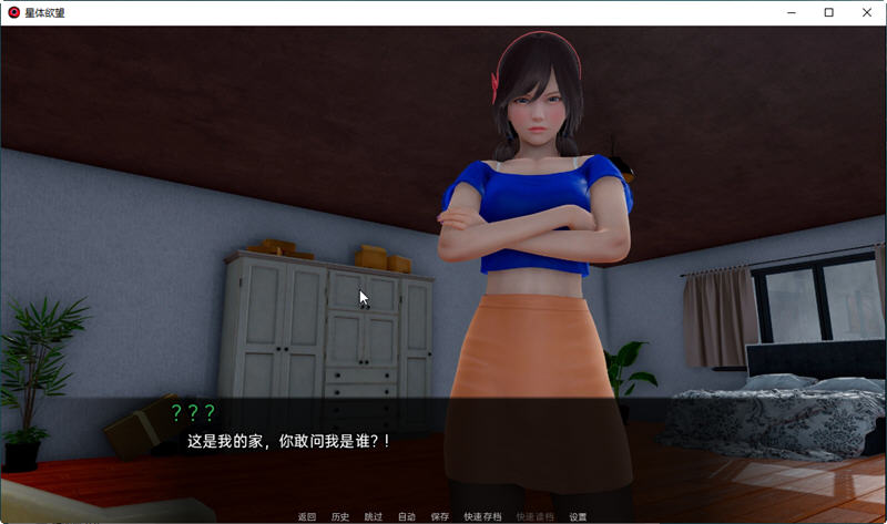 图片[2]-星体欲望 Ver2.3 精翻汉化版 PC+安卓+全CG SLG游戏&更新 3.3G-次元小屋