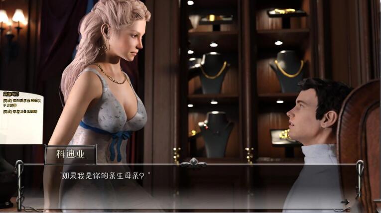 图片[4]-德卢卡家族 Ver0.08.02 精翻汉化版 PC+安卓 SLG游戏&更新 4.3G-次元小屋