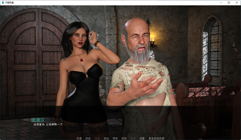 图片[3]-降职、秘密晴人、不期而遇 汉化完结版 PC+安卓 NTR三部合集 1.8G-次元小屋