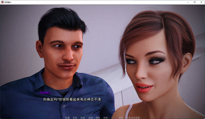 图片[5]-降职、秘密晴人、不期而遇 汉化完结版 PC+安卓 NTR三部合集 1.8G-次元小屋