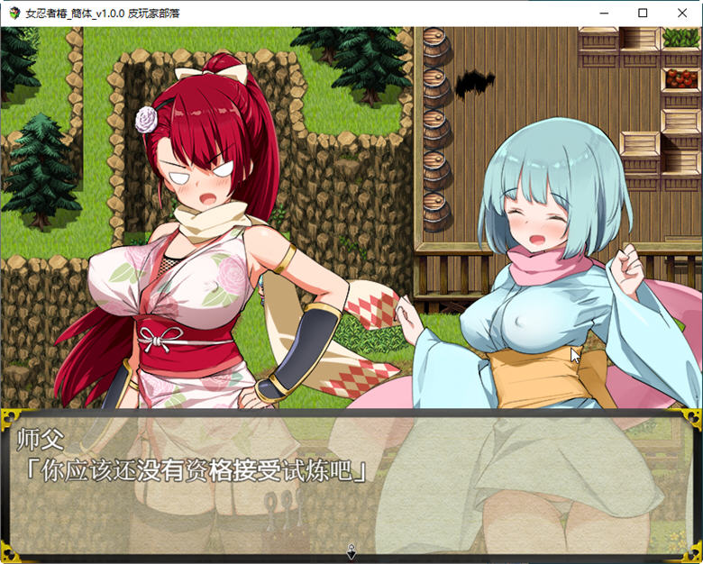 图片[4]-女忍者椿:丝袜女忍者的战国之旅 精翻汉化版 RPG游戏 1.2G-次元小屋