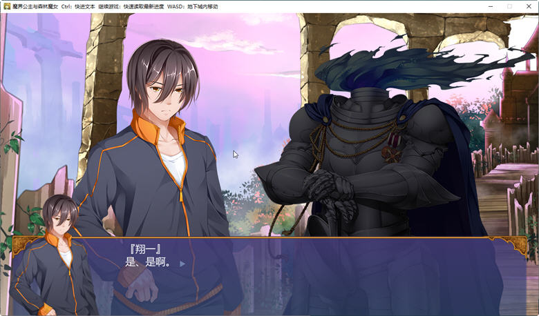 图片[4]-魔界公主与森林魔女 官方中文版 大型日系RPG游戏&新作 1.8G-次元小屋