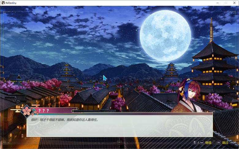 图片[5]-命运（Re DESTINY）Ver1.07 官方中文版 三消RPG类型游戏 500M-次元小屋