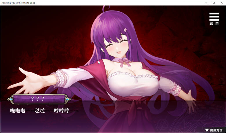 图片[3]-在无限重生中守护你 官方中文版+全回想 国产AVG游戏 700M-次元小屋