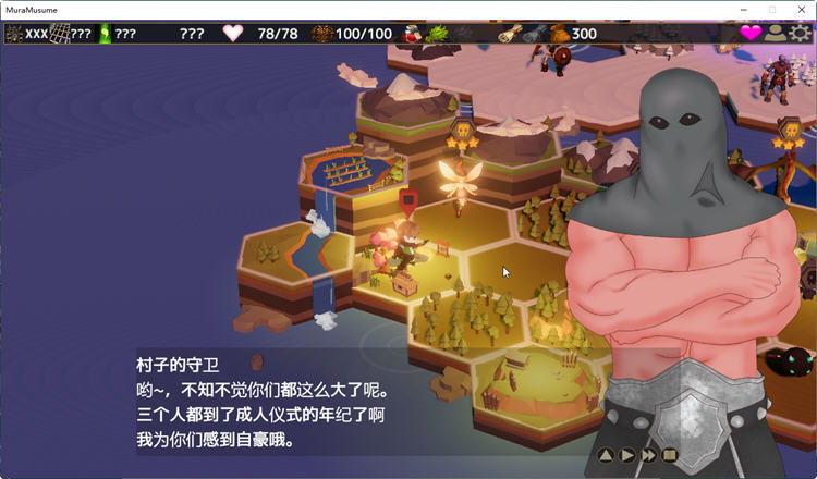 图片[3]-村娘のNTR冒険 Ver1.61 精翻汉化版+存档 RPG冒险和卡牌战斗游戏 700M-次元小屋