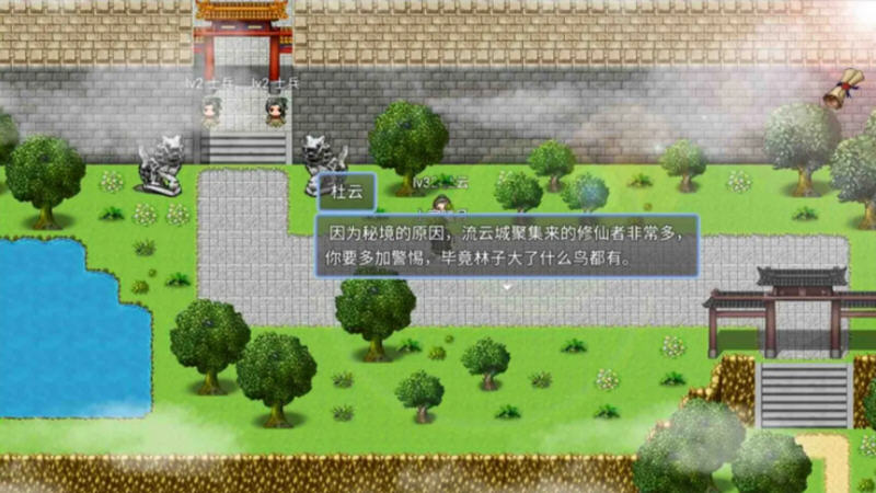 图片[3]-绯色修仙录 Ver.0.466 vip官方中文语音作弊版 PC+安卓+存档 RPG游戏-次元小屋