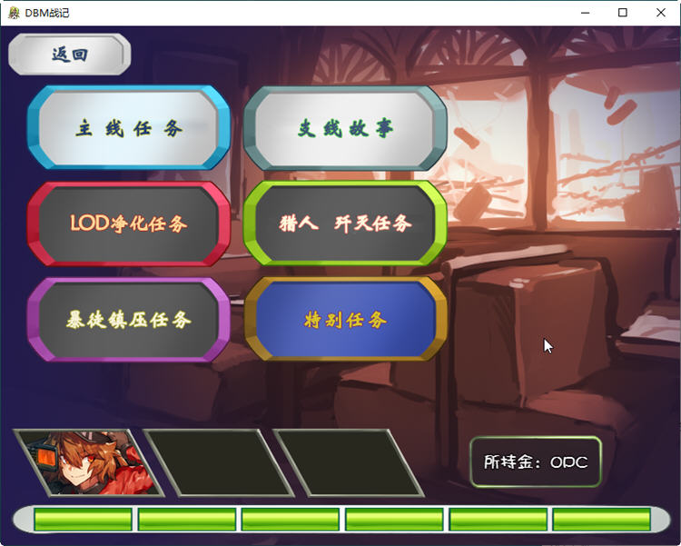 图片[3]-DBM战记：人形战斗女仆 精翻汉化版 PC+安卓+CG 策略RPG游戏 1.2G-次元小屋