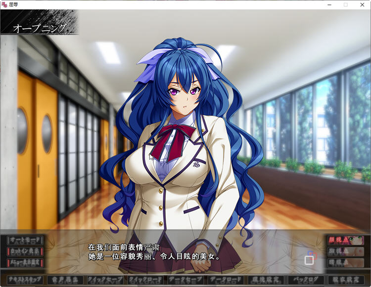 图片[4]-无底线学院复仇物语 汉化版+动画 日系AVG游戏 3.8G-次元小屋