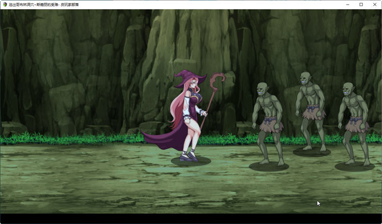 图片[3]-逃出哥布林洞穴：斯嘉丽的受难 汉化版 PC+安卓 逃脱动作RPG游戏 900M-次元小屋