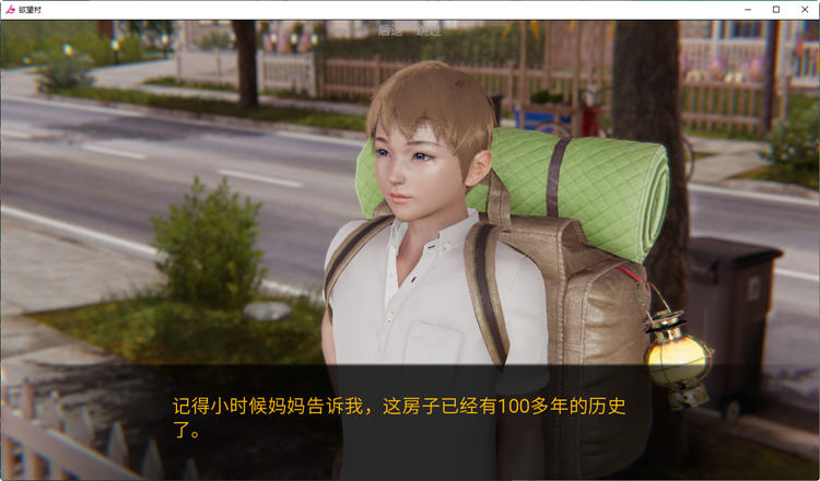 图片[2]-欲望小镇（Lust Village）Ver1.5 汉化版 PC+安卓 SLG游戏&新作 2.6G-次元小屋