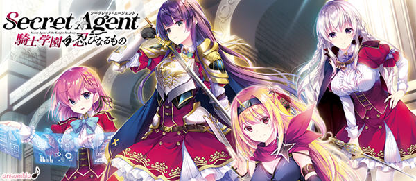 骑校忍者物语 精翻汉化版 全CG存档+攻略 ADV游戏&音符社 3.5G-次元小屋