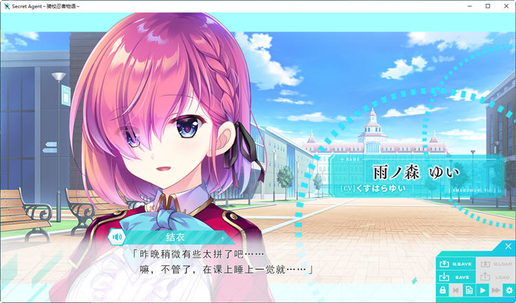 图片[4]-骑校忍者物语 精翻汉化版 全CG存档+攻略 ADV游戏&音符社 3.5G-次元小屋