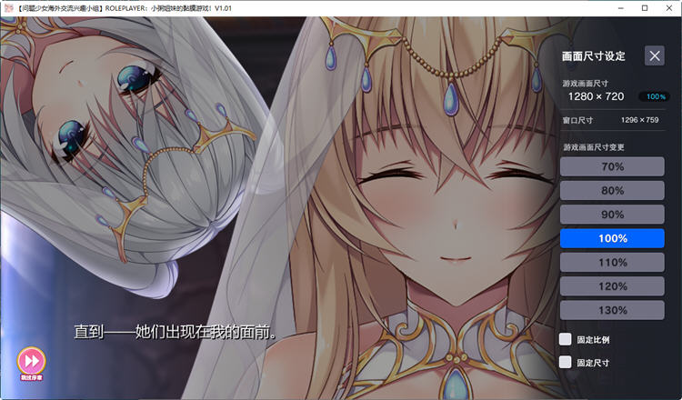 图片[4]-小粥姐妹的黏膜游戏 Ver1.20 精翻汉化版 ADV游戏+全CG存档 6.2G-次元小屋