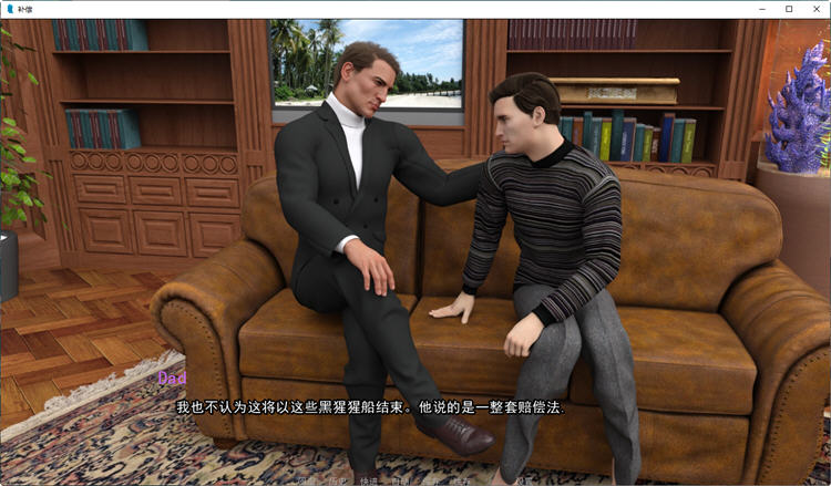 图片[5]-补偿 CH1-CH3 精翻汉化版 PC+安卓 SLG游戏&补更 1.7G-次元小屋