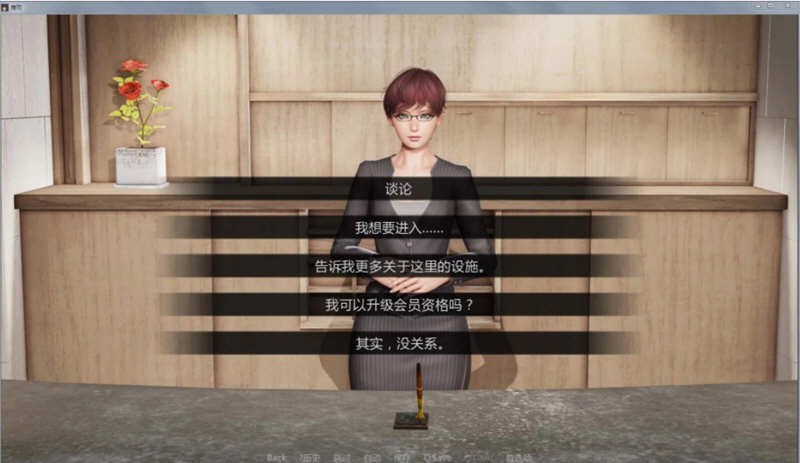 图片[4]-堕落(Depravity) Ver0.61 安卓汉化版 安卓SLG游戏&神作 1.7G-次元小屋