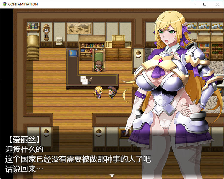 图片[3]-快堕王女艾莉丝：人格蹂躙 汉化版+存档+CG 日系RPG游戏 1.3G-次元小屋