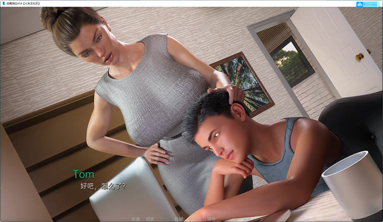 图片[3]-逃离湖边 Ver0.6 汉化版 PC+安卓 欧美SLG游戏&新作 800M-次元小屋