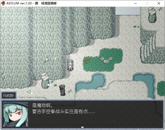图片[3]-阿赛拉姆(Asylum) Ver1.20 精翻汉化版 RPG游戏+全CG存档 600M-次元小屋