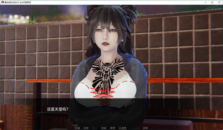 图片[5]-神奇地狱之旅 Ver0.2 汉化版 PC+安卓 SLG游戏&新作 950M-次元小屋