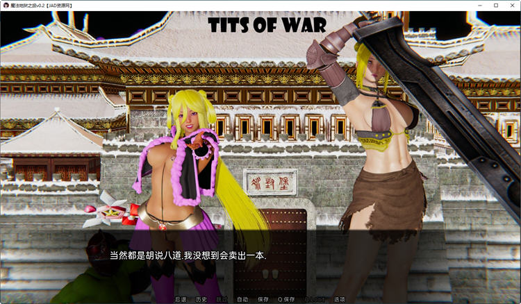 图片[3]-神奇地狱之旅 Ver0.2 汉化版 PC+安卓 SLG游戏&新作 950M-次元小屋