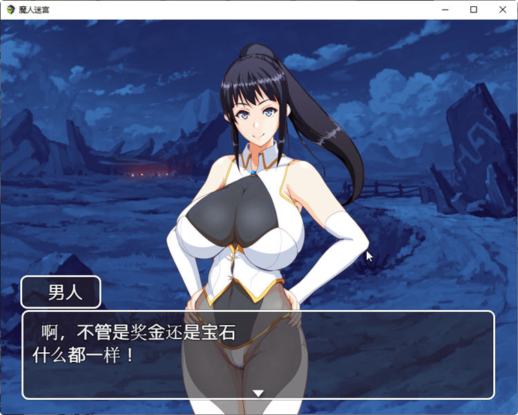 图片[2]-魔人迷宫：遥远的魔法石 精翻汉化作弊版 PRG游戏&NTR 950M-次元小屋