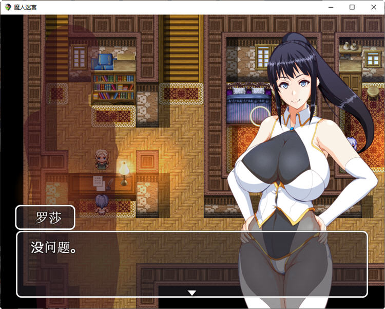 图片[5]-魔人迷宫：遥远的魔法石 精翻汉化作弊版 PRG游戏&NTR 950M-次元小屋