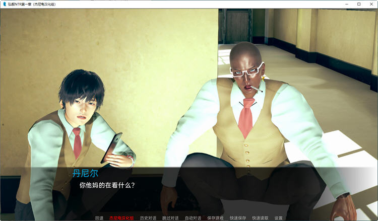 图片[4]-弘树NTR:弘毅三部曲 汉化版整合三部内容 日式SLG游戏 2.18G-次元小屋