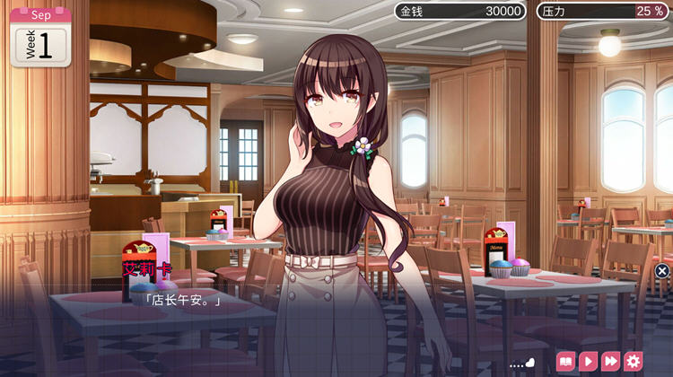 图片[5]-魅魔新妻：甜蜜新婚生活 Ver1.09 官方中文版 PC+安卓 ADV游戏 400M-次元小屋