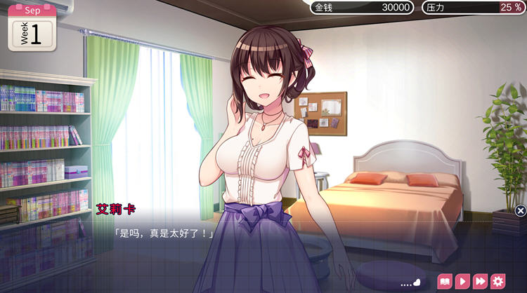 图片[3]-魅魔新妻：甜蜜新婚生活 Ver1.09 官方中文版 PC+安卓 ADV游戏 400M-次元小屋