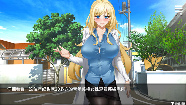 图片[2]-医院萃眠后宫 官方中文版整合全回想 ADV游戏 300M-次元小屋