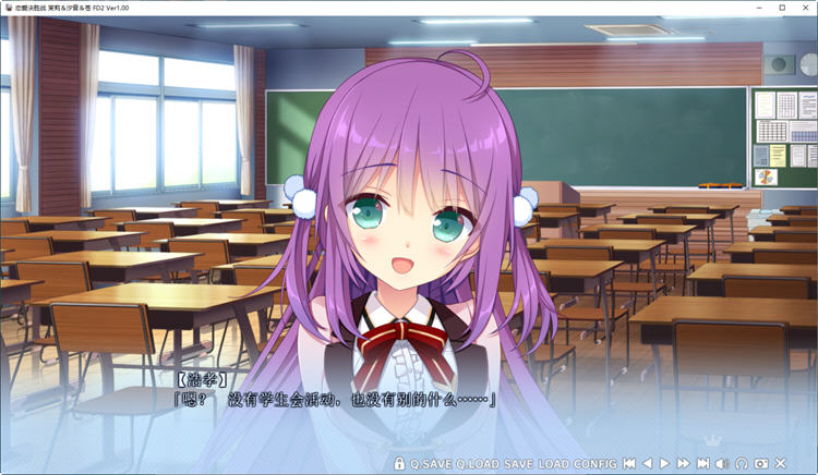 图片[5]-恋爱决胜战FD2-茉莉&汐音&苍 Ver1.0 精翻汉化版 ADV游戏+存档+攻略-次元小屋