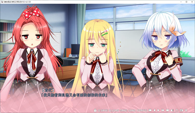 图片[3]-恋爱决胜战FD2-茉莉&汐音&苍 Ver1.0 精翻汉化版 ADV游戏+存档+攻略-次元小屋