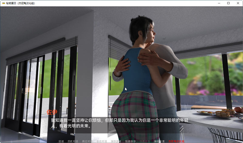 图片[4]-秘密夏日 Ver0.15.0 汉化版 PC+安卓+全CG SLG游戏&更新-次元小屋