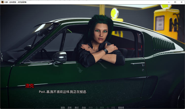 图片[5]-汉娜：逆来顺受 EP2.SE 汉化版 PC+安卓 SLG游戏&新作 2.0G-次元小屋