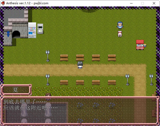 图片[2]-恶魔之咒(Anthesis) Ver1.12 DL官方中文版 日式RPG游戏 350M-次元小屋