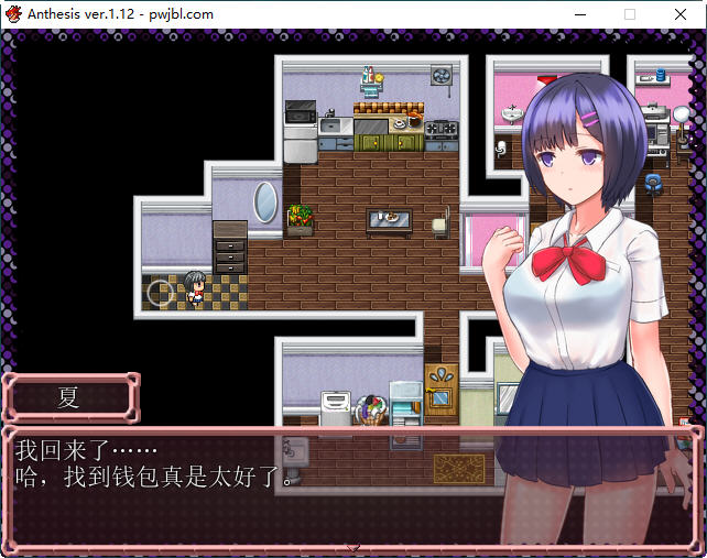 图片[3]-恶魔之咒(Anthesis) Ver1.12 DL官方中文版 日式RPG游戏 350M-次元小屋