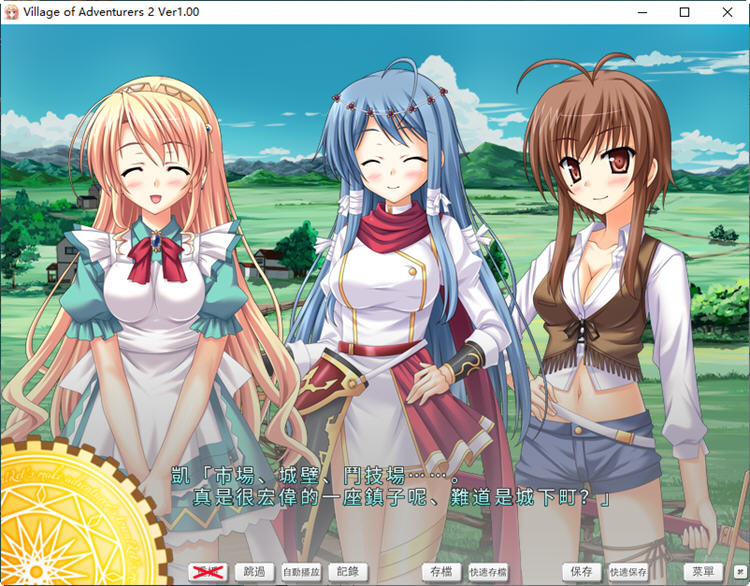 图片[4]-冒险家村庄2 官方正式中文版 模拟经营&GALGAME游戏 1.3G-次元小屋