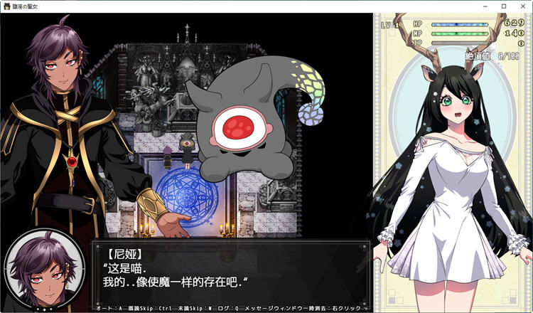 图片[3]-圣女伊霍恩德 云翻汉化版 PC+安卓+全存档 大型RPG游戏 4.6G-次元小屋