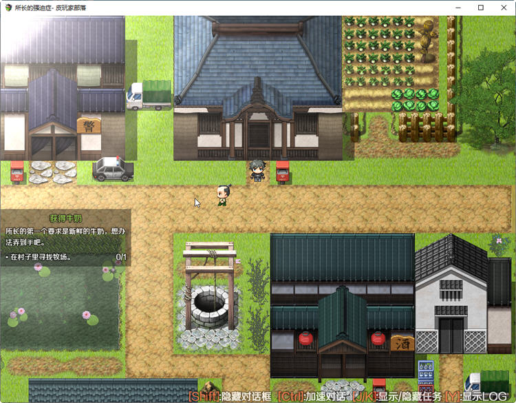 图片[3]-所长的强迫症：樱之章 官方中文版+全回想 RPG游戏&新作 1.3G-次元小屋