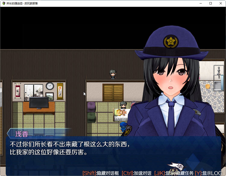 图片[2]-所长的强迫症：樱之章 官方中文版+全回想 RPG游戏&新作 1.3G-次元小屋