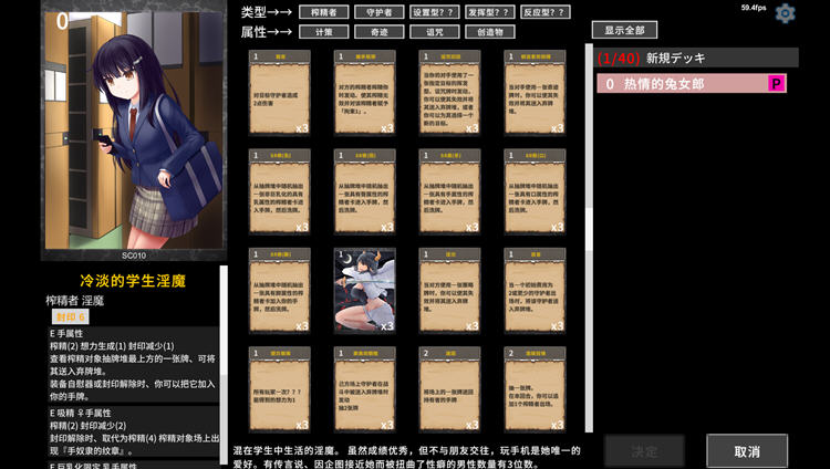 图片[2]-隐魔再诞 Ver20220619a 官方中文支援版 卡牌SLG游戏&神作 800M-次元小屋