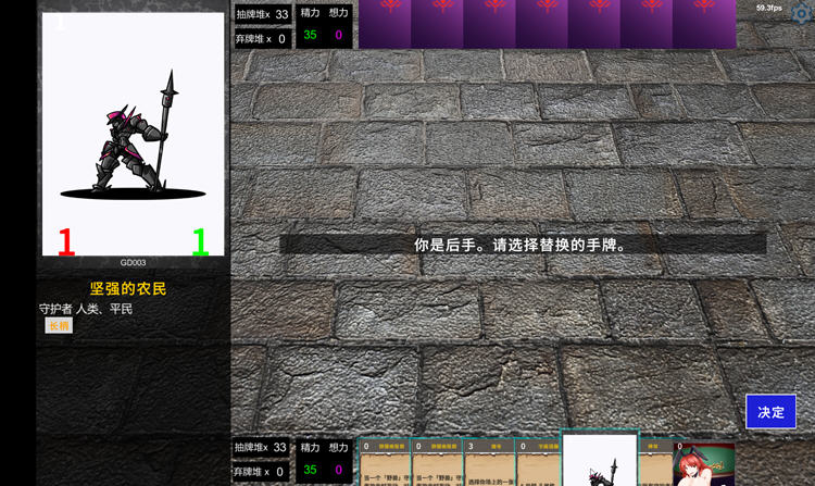 图片[4]-隐魔再诞 Ver20220619a 官方中文支援版 卡牌SLG游戏&神作 800M-次元小屋