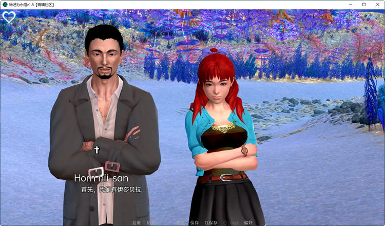 图片[2]-标记为永恒 Ver1.5 汉化版 PC+安卓 SLG游戏&新作 1G-次元小屋