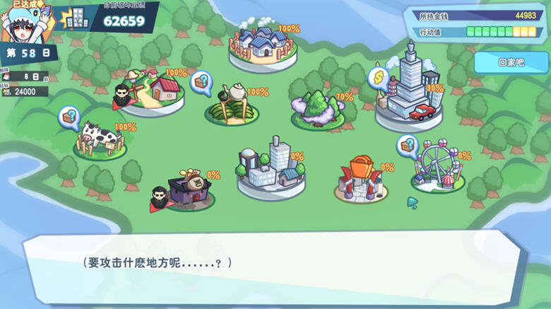 图片[5]-怠惰怪兽公主不想工作 Ver1.05 官方中文版+存档 恋爱养成游戏 600M-次元小屋