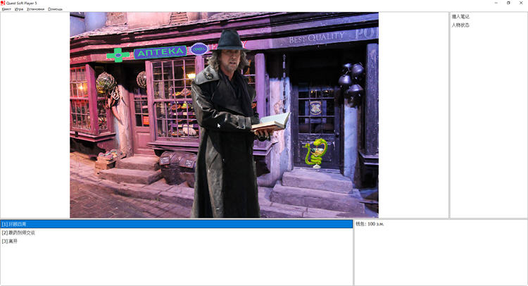 图片[4]-皇家狩猎（Royal Hunt）汉化更新版 超大型QSP游戏 6.2G-次元小屋