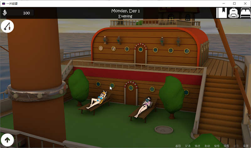 图片[4]-One Slice of Lust Ver0.5 精翻汉化版 PC+安卓 海贼王同人游戏 1.2G-次元小屋