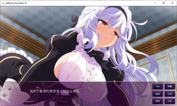 图片[3]-樱花魅魔6（Sakura Succubus 6）官方中文版 ADV游戏&新作 500M-次元小屋