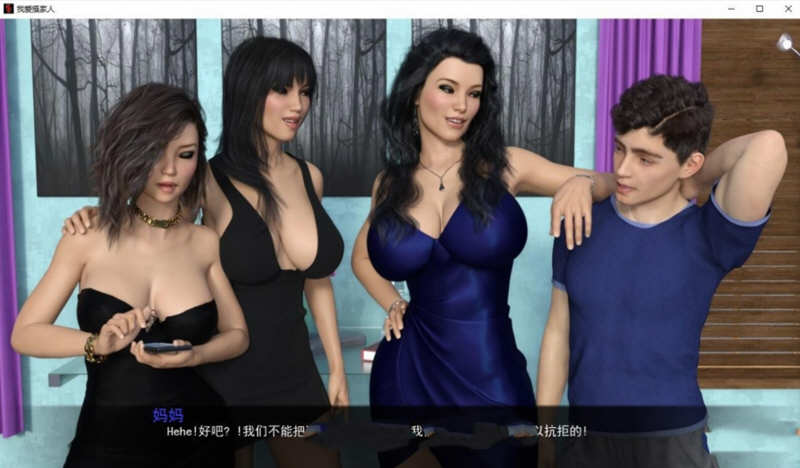 图片[4]-我爱家人(F.I.L.F) Ver1.40 精翻汉化版 PC+安卓 SLG游戏&神作更新 5G-次元小屋