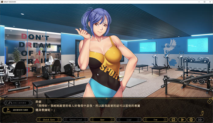 图片[4]-行骗高手(Great Deceiver) 官方中文版+全CG存档 ADV游戏+全程CV 1.5G-次元小屋