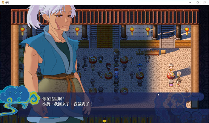 图片[5]-婚闹 官方中文版 中式古代RPG游戏&NTR 550M-次元小屋